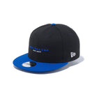 9FIFTY ベーシックファブリックス NEW ERA CAP ブラック ブライトロイヤルバイザー