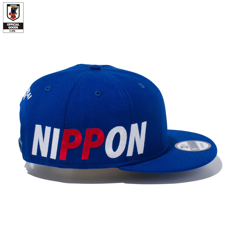 9FIFTY サッカー日本代表 Ver. (ブルー・12350339)
