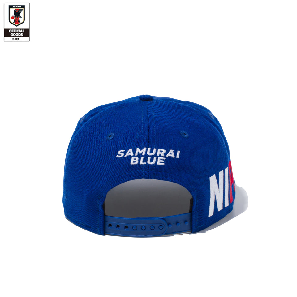 9FIFTY サッカー日本代表 Ver. (ブルー・12350339)