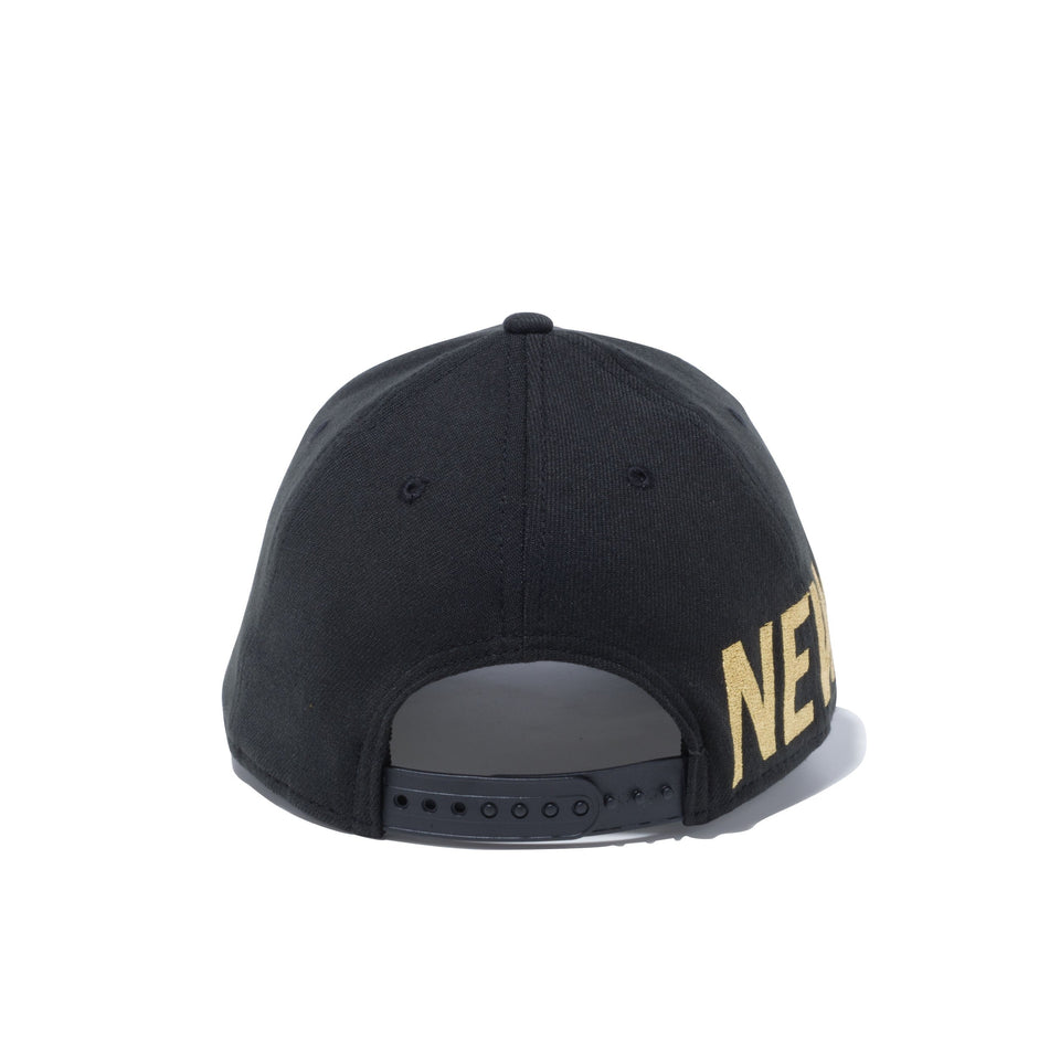 9FIFTY ストレッチスナップ エッセンシャル ブラック × メタリックゴールド