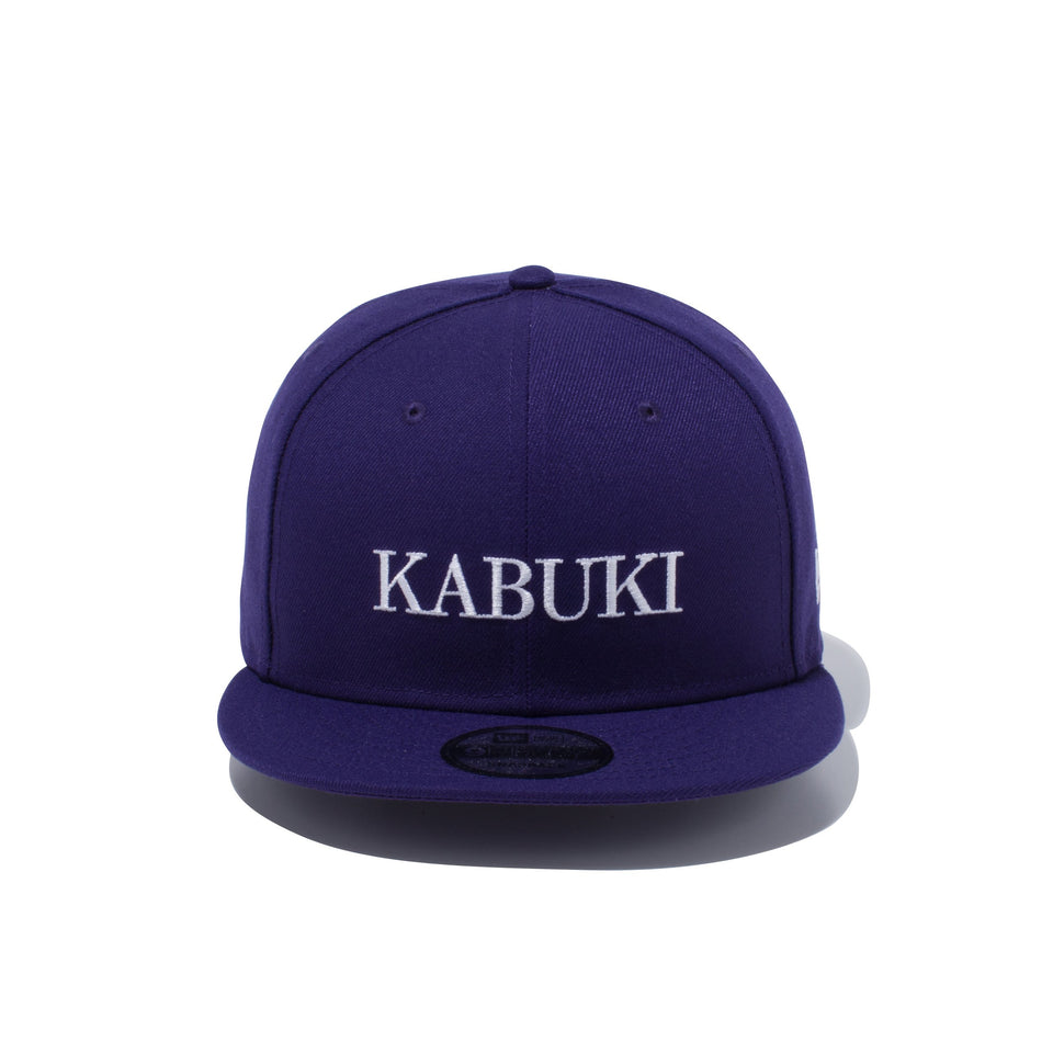 9FIFTY 歌舞伎 KABUKI ロゴ パープル