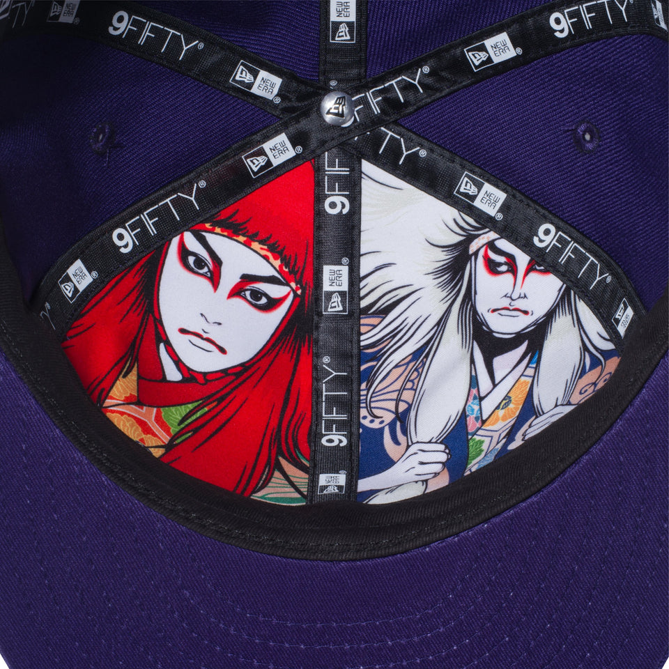 9FIFTY 歌舞伎 KABUKI ロゴ パープル