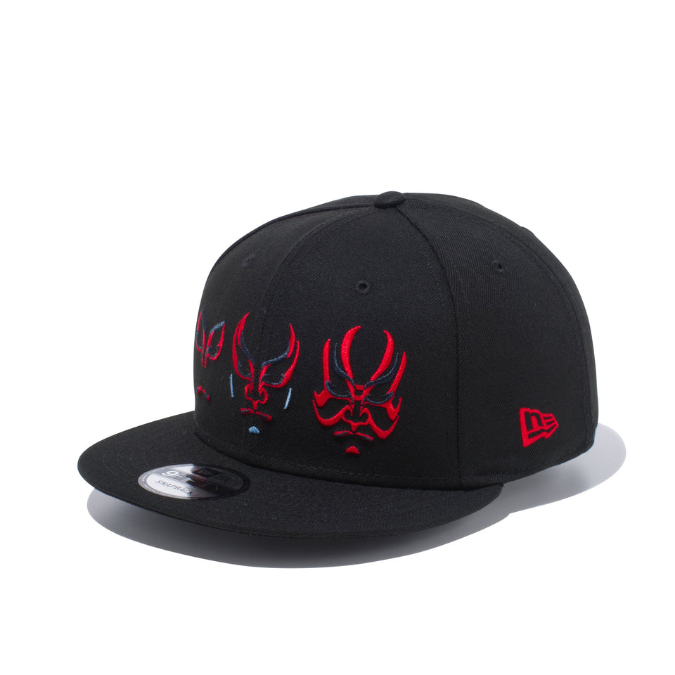 9FIFTY 歌舞伎 菅原伝授手習鑑 車引 ブラック