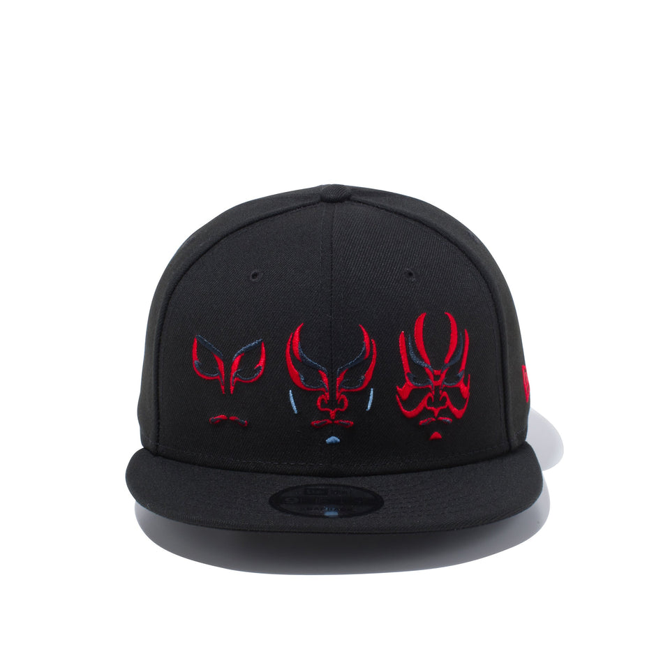 9FIFTY 歌舞伎 菅原伝授手習鑑 車引 ブラック