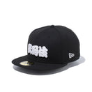 59FIFTY 歌舞伎 ロゴ ブラック × スノーホワイト