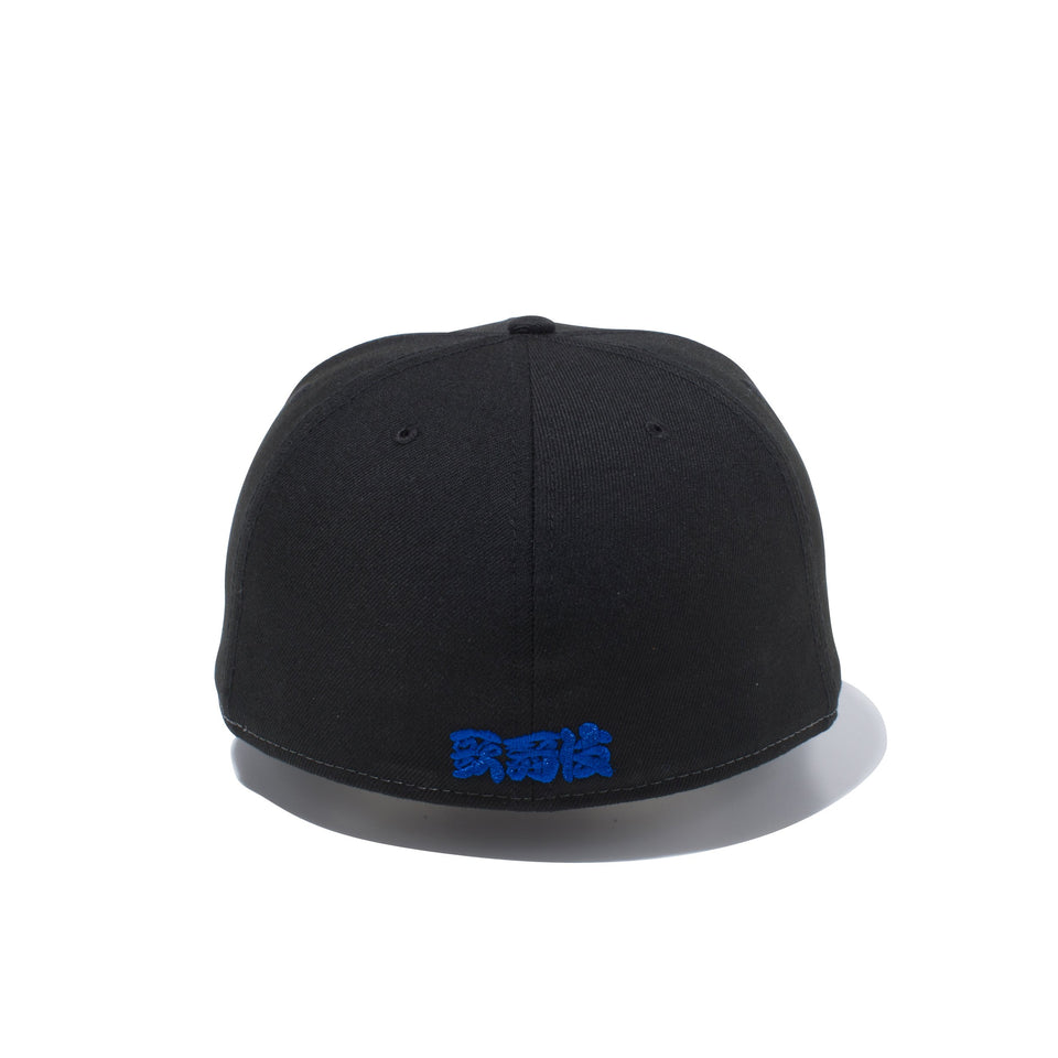 59FIFTY 歌舞伎 隈取 般若 ブラック