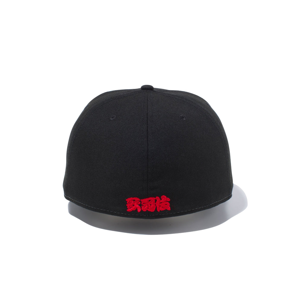59FIFTY 歌舞伎 隈取 一本隈 ブラック