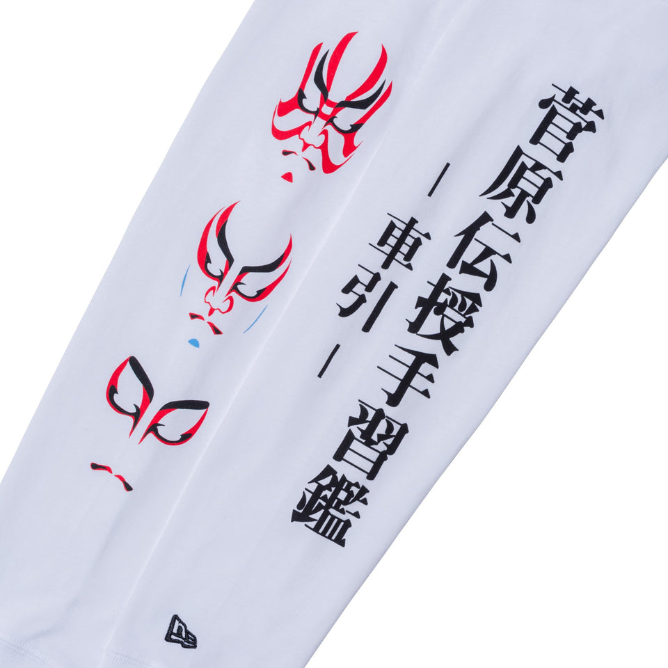 長袖 コットン Tシャツ 歌舞伎 スクエアニューエラ 菅原伝授手習鑑 隈取 ホワイト レギュラーフィット