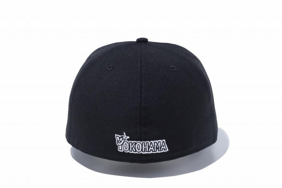 59FIFTY 横浜DeNAベイスターズ ブラック × ホワイト