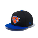 9FIFTY ニューヨーク・ニックス ブラック × チームカラー ブルーバイザー
