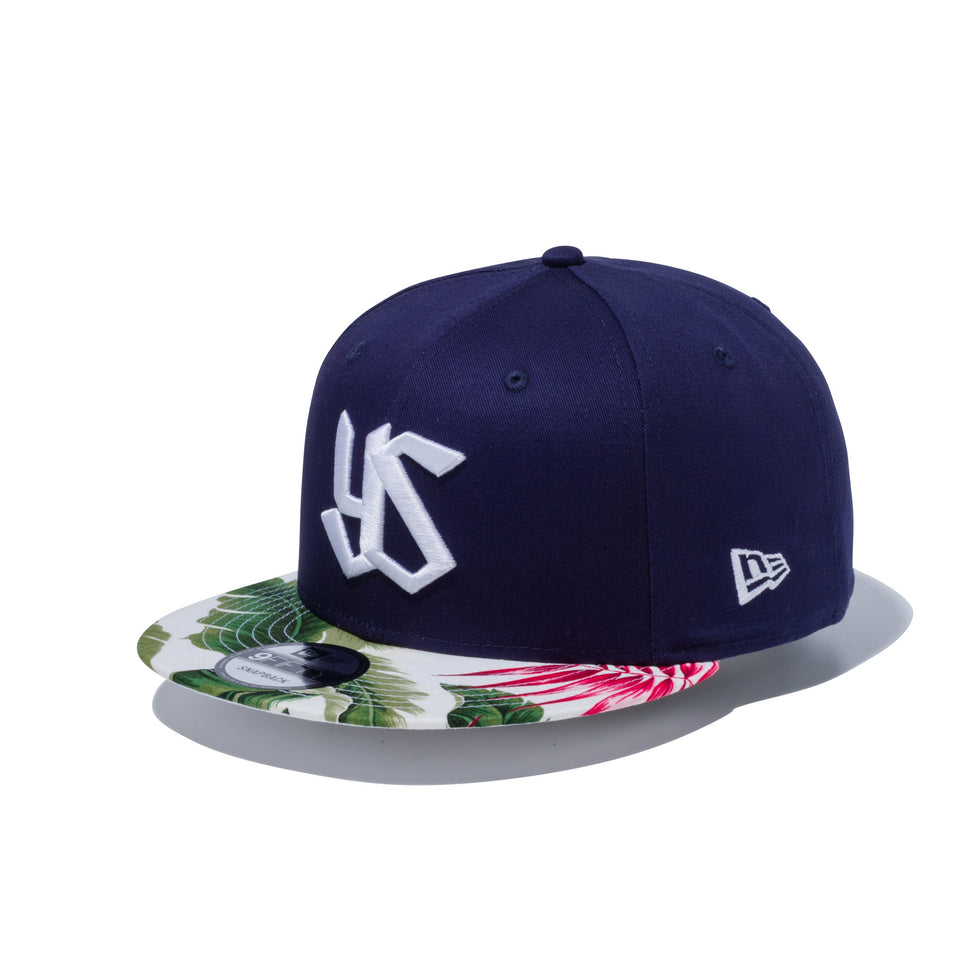 9FIFTY NPB カスタム 東京ヤクルトスワローズ ライトネイビー ホワイトボタニカルバイザー