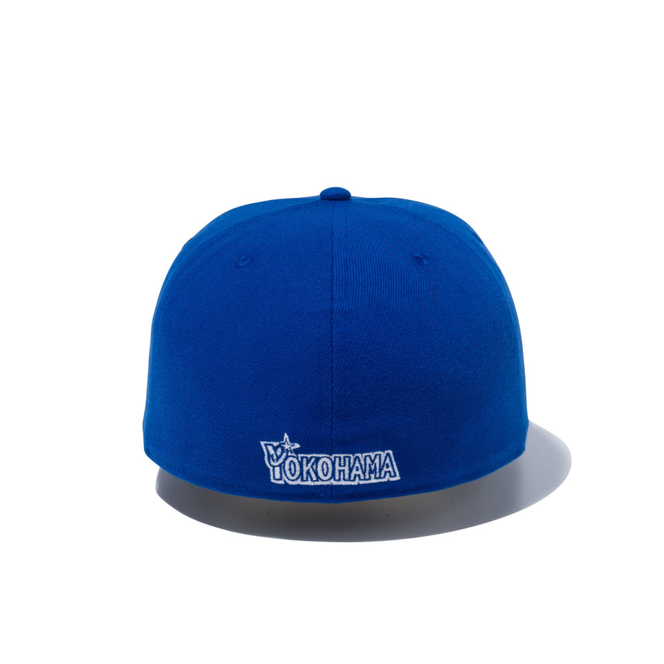 59FIFTY NPB カスタム 横浜DeNAベイスターズ ミニロゴ ブライトロイヤル × スノーホワイト