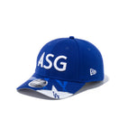 9FORTY 2020 MLBオールスターゲーム ASG ダークロイヤル