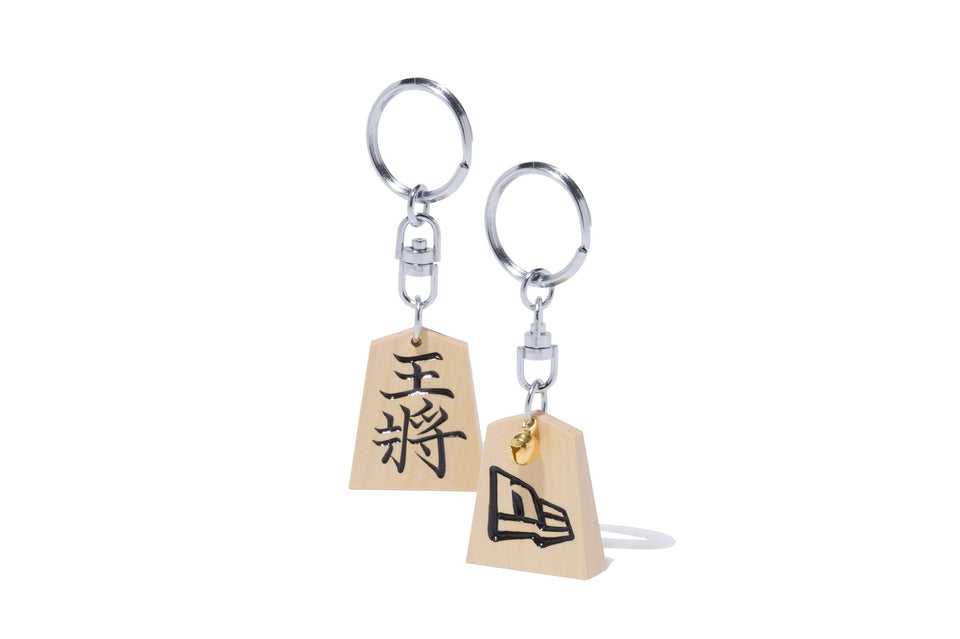 【ストア限定】 ホリコシ 将棋 駒 キーホルダー 王将