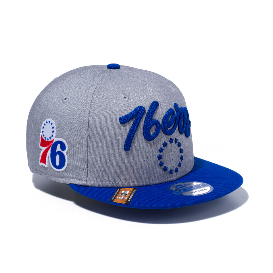9FIFTY NBA DRAFT 2020 フィラデルフィア・セブンティシクサーズ