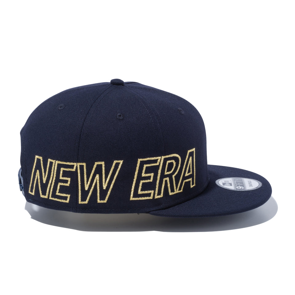 9FIFTY エッセンシャル NEW ERA サイドロゴ ネイビー × メタリックゴールド