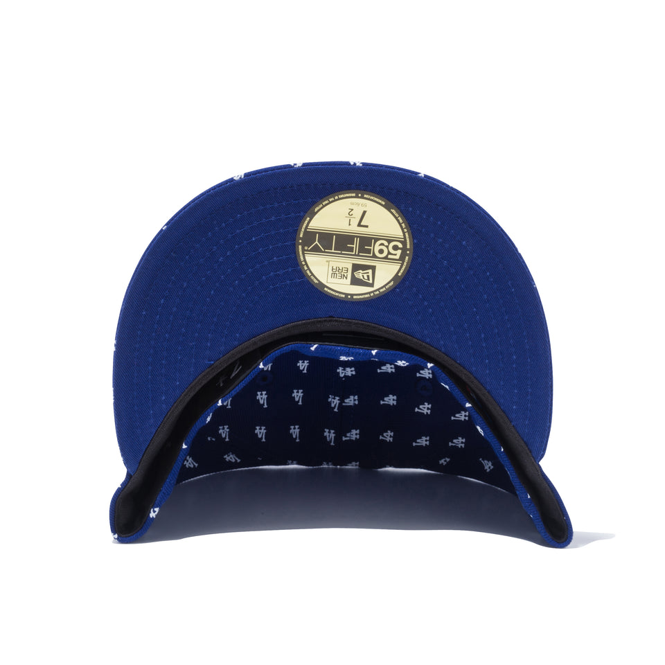 59FIFTY ロサンゼルス・ドジャース MLBロゴ オールオーバー ダークロイヤル