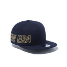 Child 9FIFTY エッセンシャル NEW ERA ネイビー × メタリックゴールド
