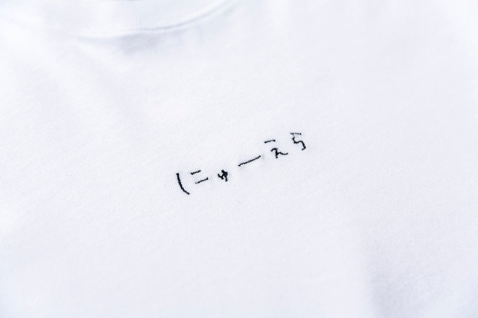 半袖 コットン Tシャツ AI TAKAHASHI 高橋愛 にゅーえら 1920 1986 ロゴ ホワイト レギュラーフィット