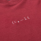 半袖 コットン Tシャツ AI TAKAHASHI 高橋愛 にゅーえら 1920 1986 ロゴ バーガンディー レギュラーフィット
