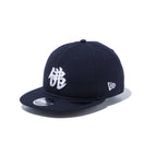 RC 9FIFTY BUDDHA BRAND ブッダブランド 佛 ネイビー