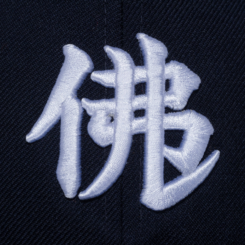 RC 9FIFTY BUDDHA BRAND ブッダブランド 佛 ネイビー