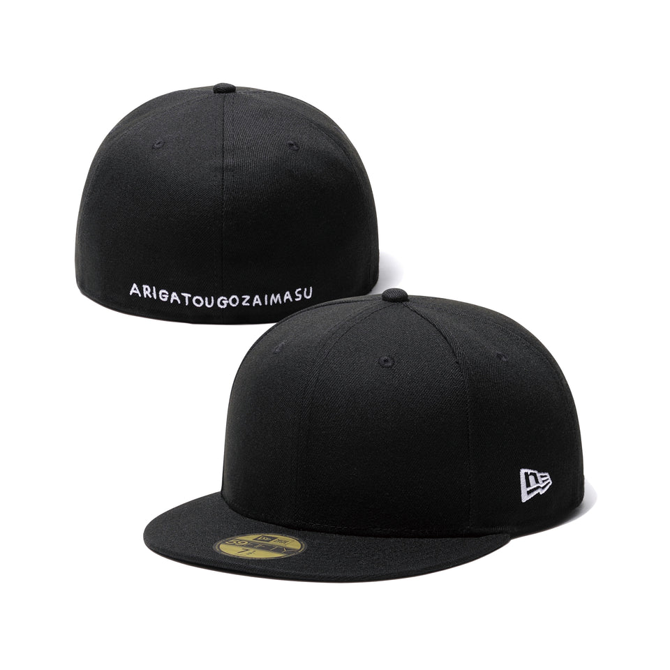 59FIFTY baanai × NEW ERA ARIGATOUGOZAIMASU ブラック - 12593577-700| NEW ERA ニューエラ公式オンラインストア