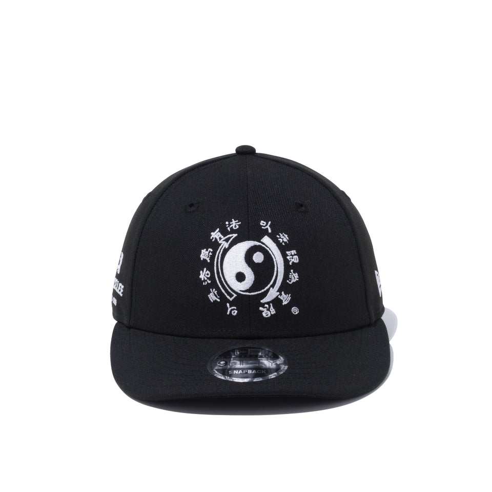 LP 9FIFTY Bruce Lee ブルース・リー 太極 截拳道 ブラック × スノーホワイト
