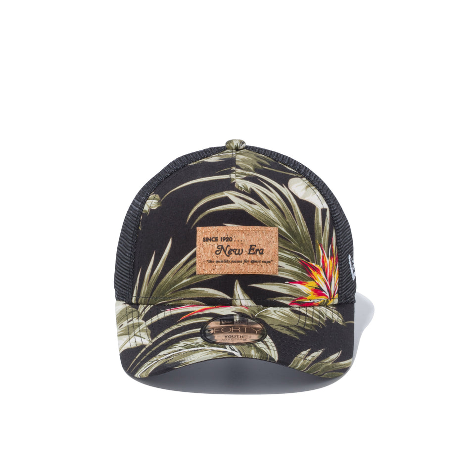 Youth 9FORTY A-Frame トラッカー ボタニカル コルクパッチ ブラックボタニカル