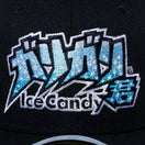 Kid's 59FIFTY ガリガリ君 タイトルロゴ ブラック | NEW ERA ニューエラ公式オンラインストア