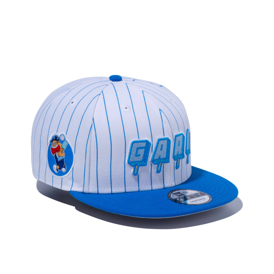 9FIFTY ガリガリ君 GARI ピンストライプ ホワイト | NEW ERA ニューエラ公式オンラインストア