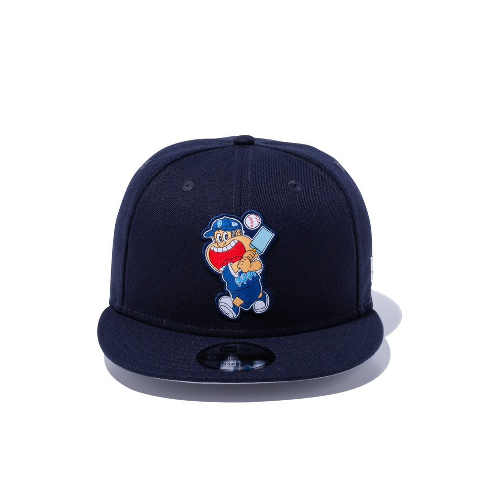 9FIFTY ガリガリ君 ベースボール ネイビー グレーアンダーバイザー | NEW ERA ニューエラ公式オンラインストア