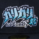 59FIFTY ガリガリ君 オフィシャルロゴ ブラック | NEW ERA ニューエラ公式オンラインストア