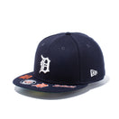 59FIFTY MLB VISOR HIT デトロイト・タイガース