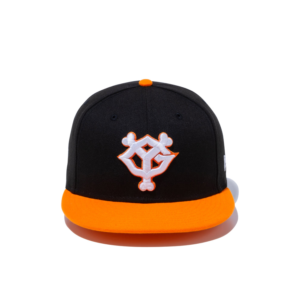 9FIFTY 読売ジャイアンツ ブラック ディムオレンジバイザー