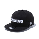 9FIFTY THE SHINING シャイニング タイトルロゴ ブラック
