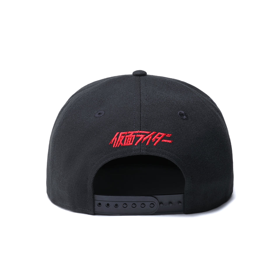 9FIFTY 仮面ライダー1号 ライダーベルト ブラック