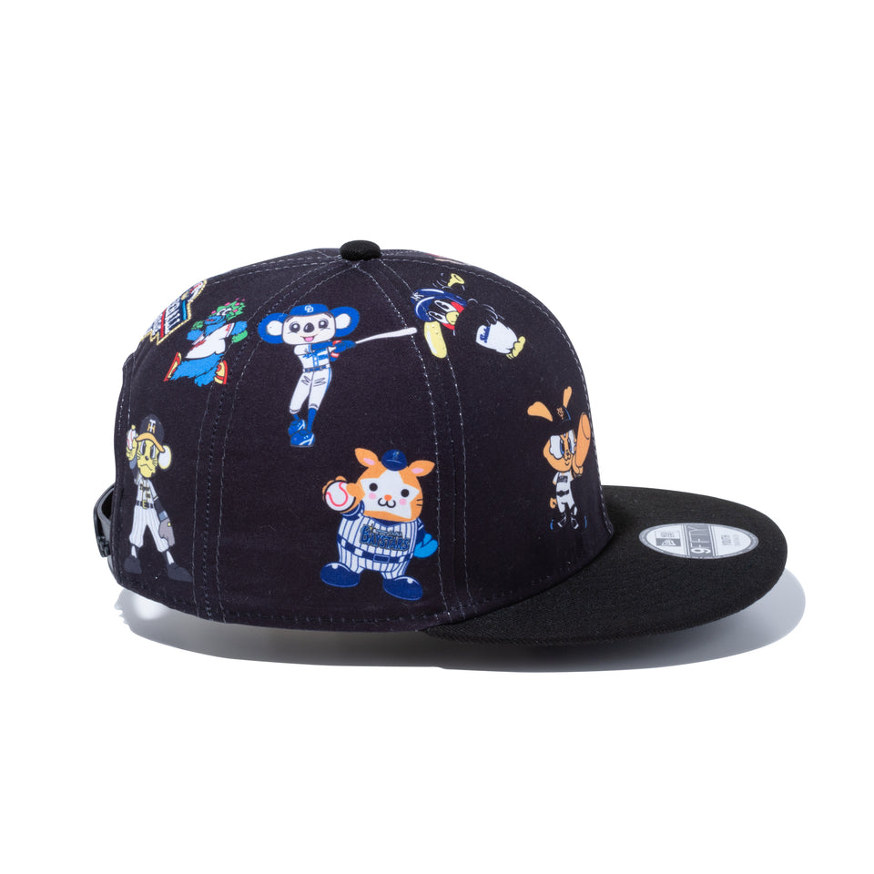 Youth 9FIFTY eBASEBALL プロリーグ NPB マスコット