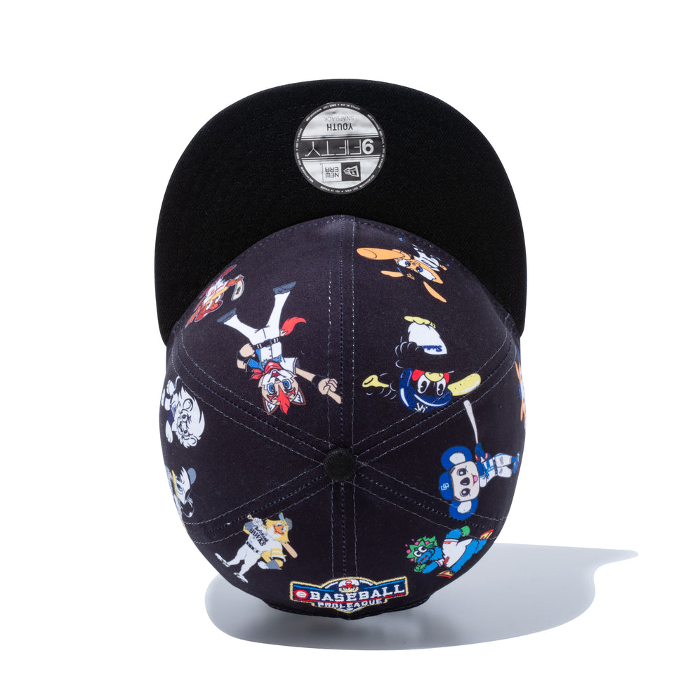 Youth 9FIFTY eBASEBALL プロリーグ NPB マスコット