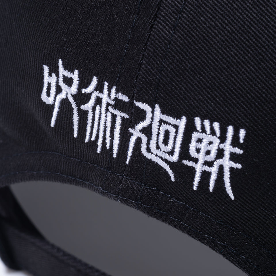 9TWENTY 呪術廻戦 紋章 インサイドプリント