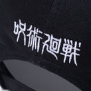 9TWENTY 呪術廻戦 紋章 インサイドプリント