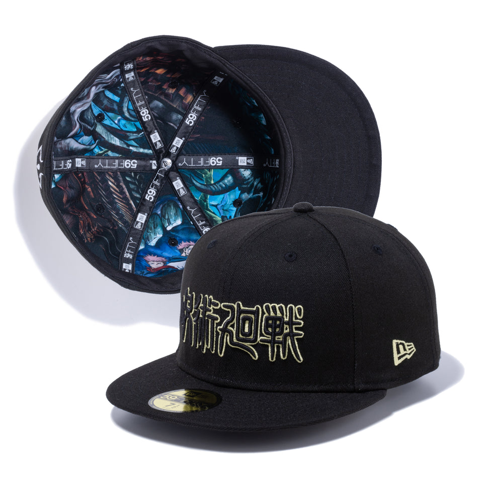 59FIFTY 呪術廻戦 タイトルロゴ インサイドプリント