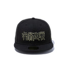 59FIFTY 呪術廻戦 タイトルロゴ インサイドプリント