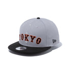 9FIFTY 読売ジャイアンツ ユニフォーム グレー ブラックバイザー | NEW ERA ニューエラ公式オンラインストア