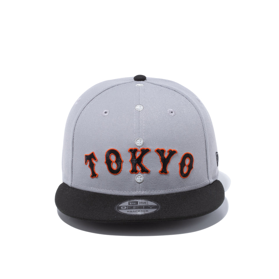 9FIFTY 読売ジャイアンツ ユニフォーム グレー ブラックバイザー
