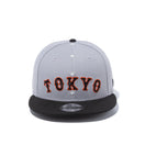 9FIFTY 読売ジャイアンツ ユニフォーム グレー ブラックバイザー