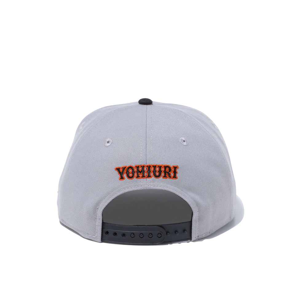 9FIFTY 読売ジャイアンツ ユニフォーム グレー ブラックバイザー