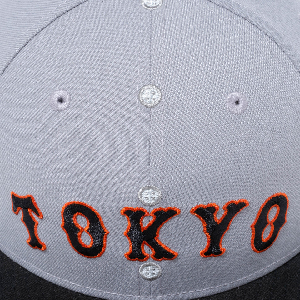 9FIFTY 読売ジャイアンツ ユニフォーム グレー ブラックバイザー