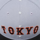 9FIFTY 読売ジャイアンツ ユニフォーム グレー ブラックバイザー