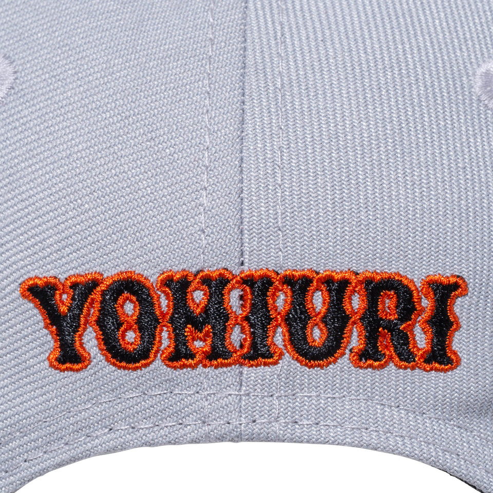 9FIFTY 読売ジャイアンツ ユニフォーム グレー ブラックバイザー